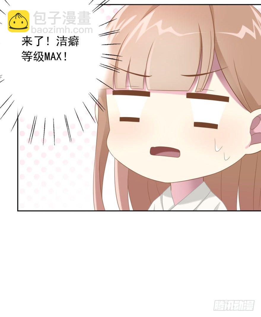 40 请吻我26