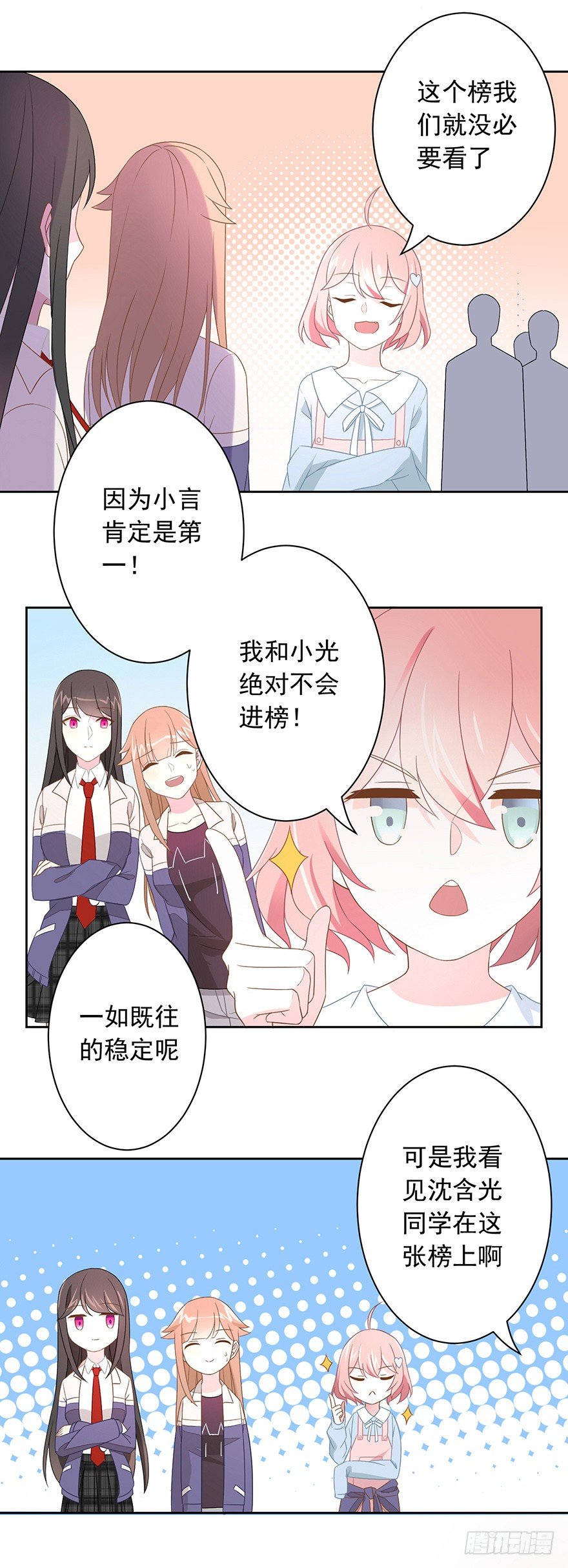 58 遥望32