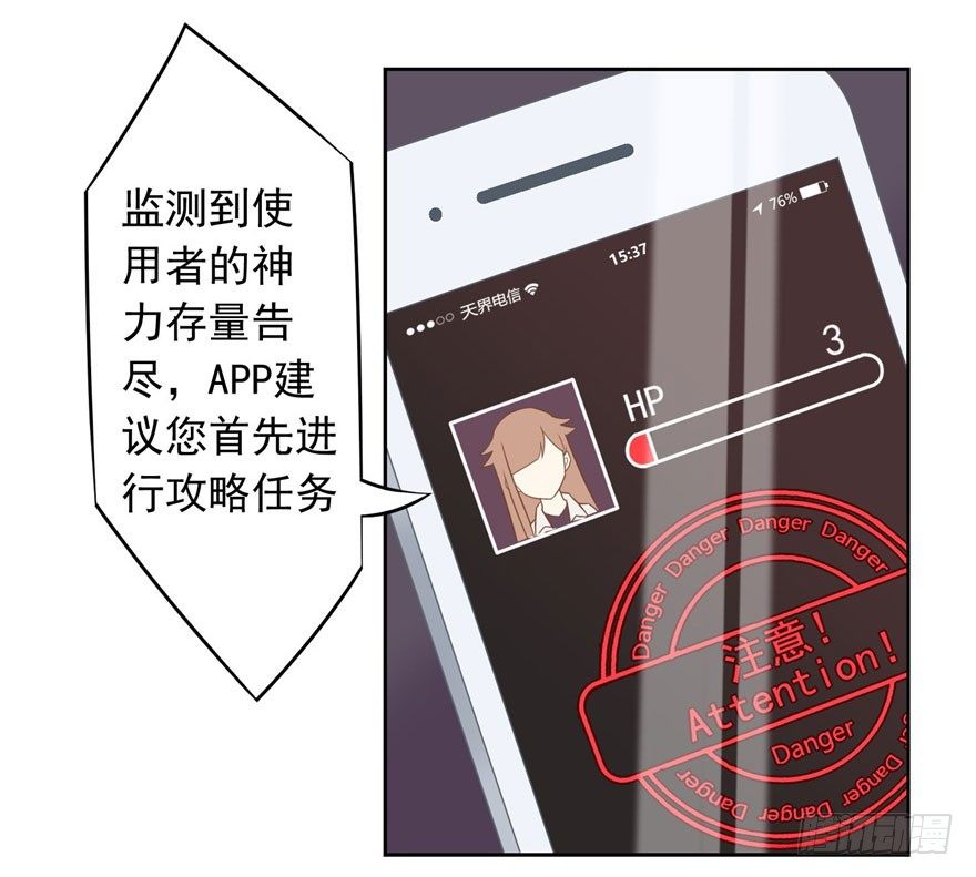 44 展开攻略计划16