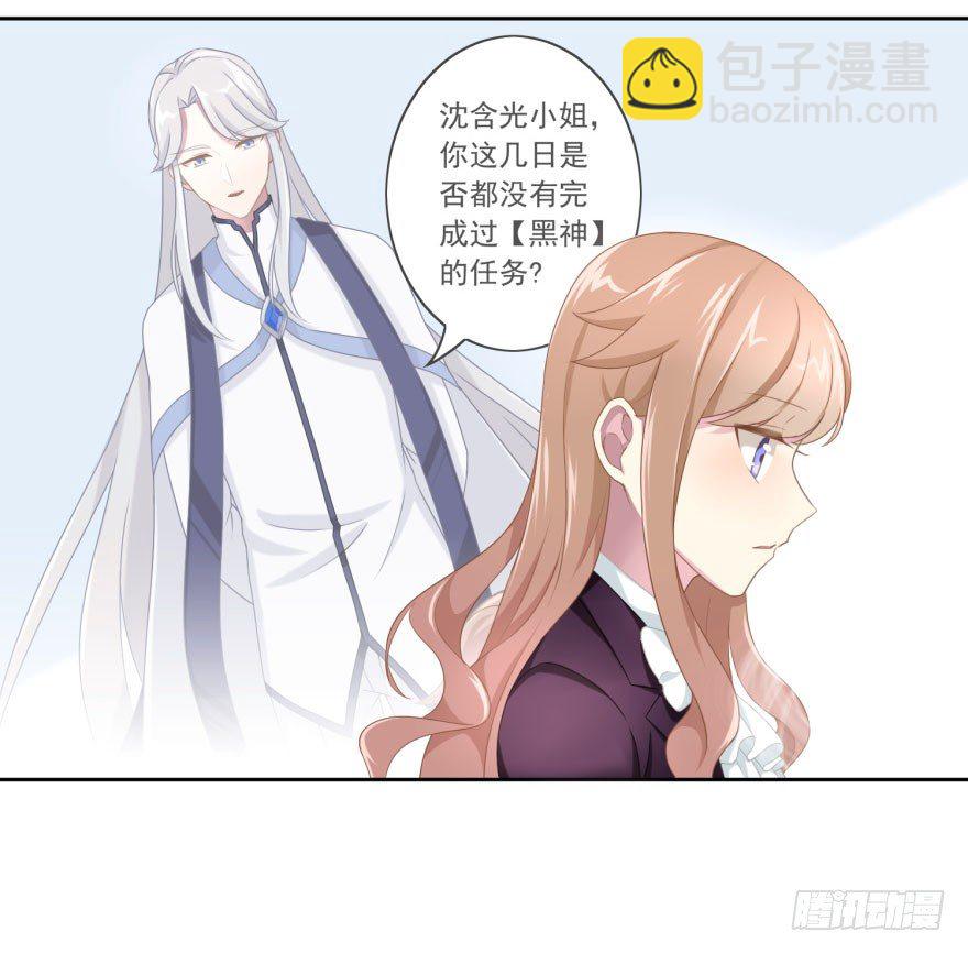 41 师徒关系？！15