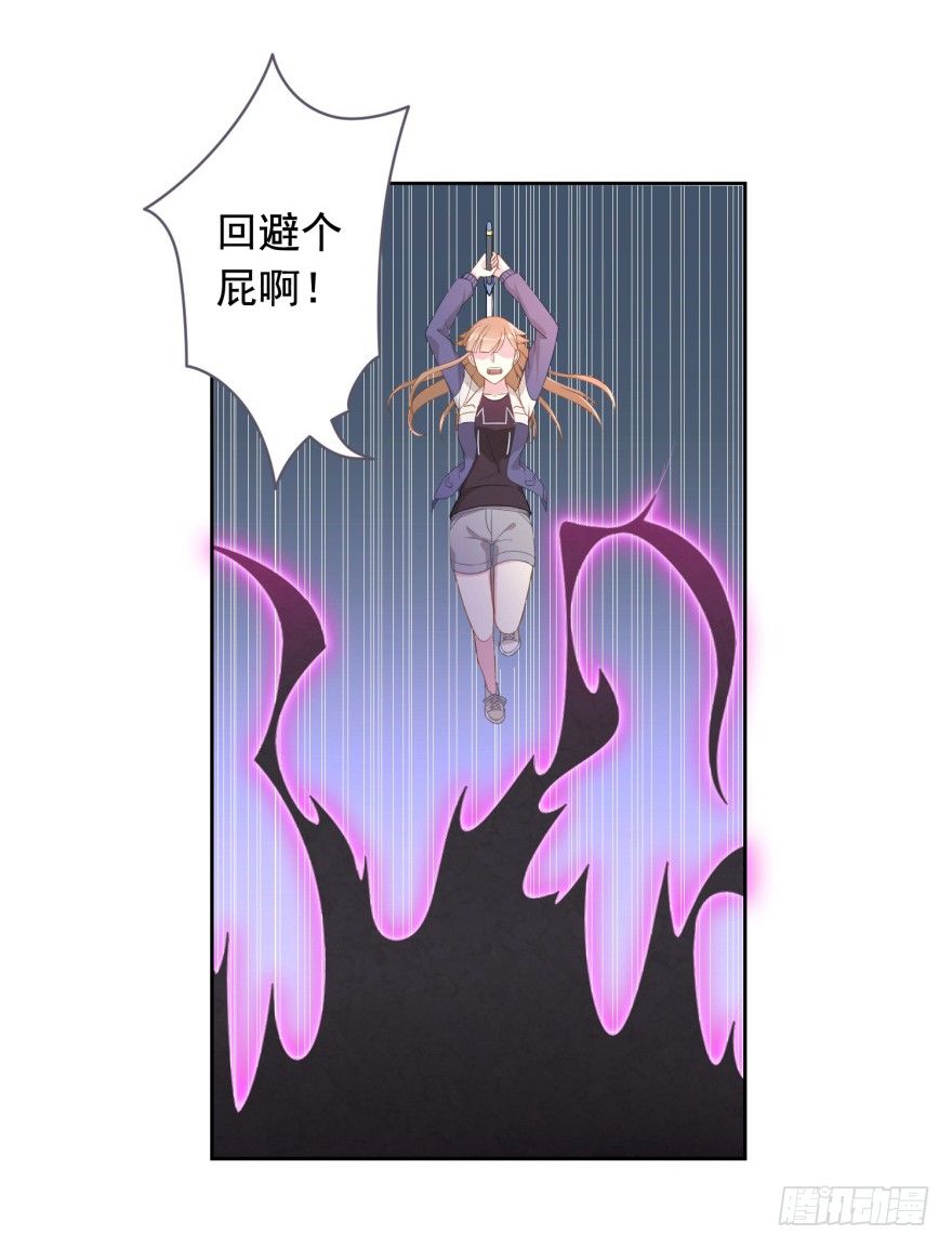 65 攻略有风险34