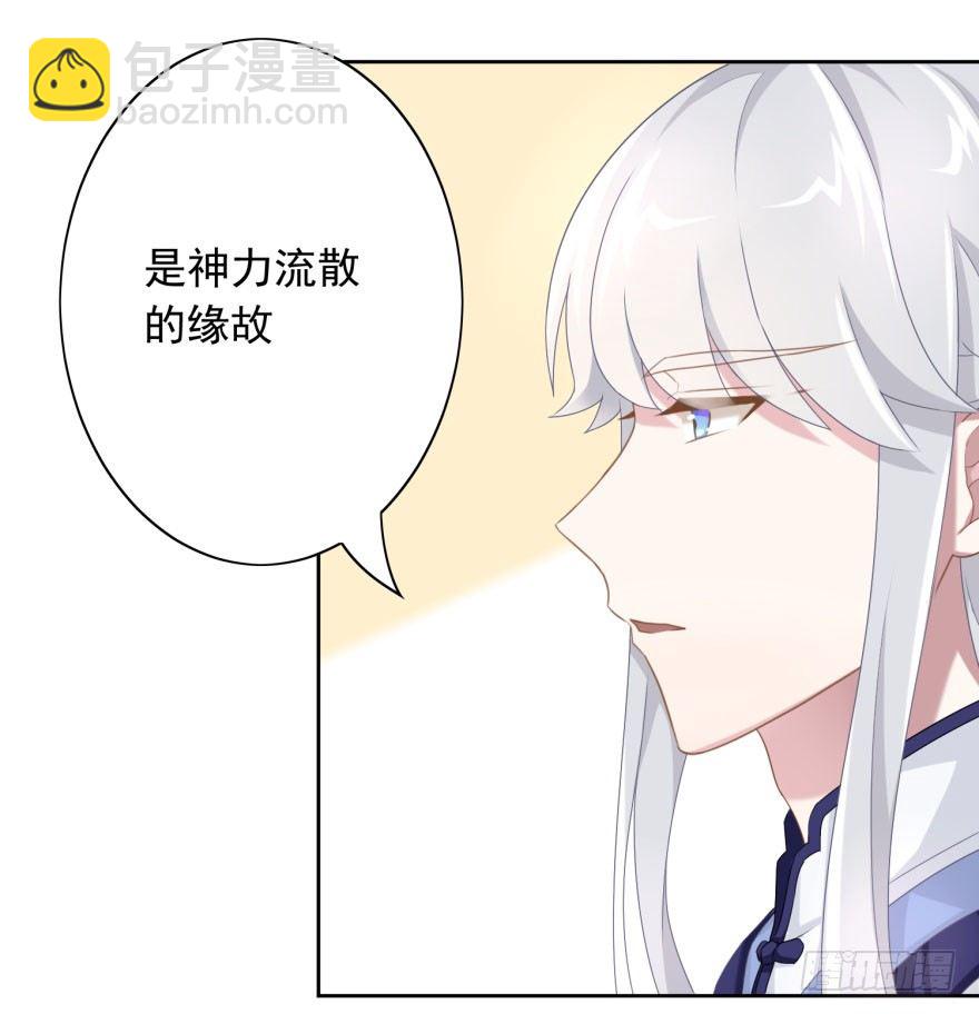 41 师徒关系？！17