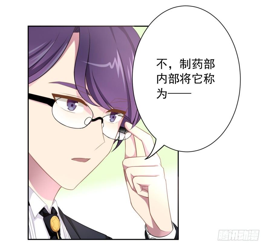 48 当众表白（下）33