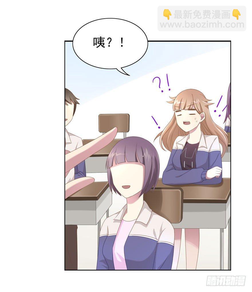 23 为你而来34