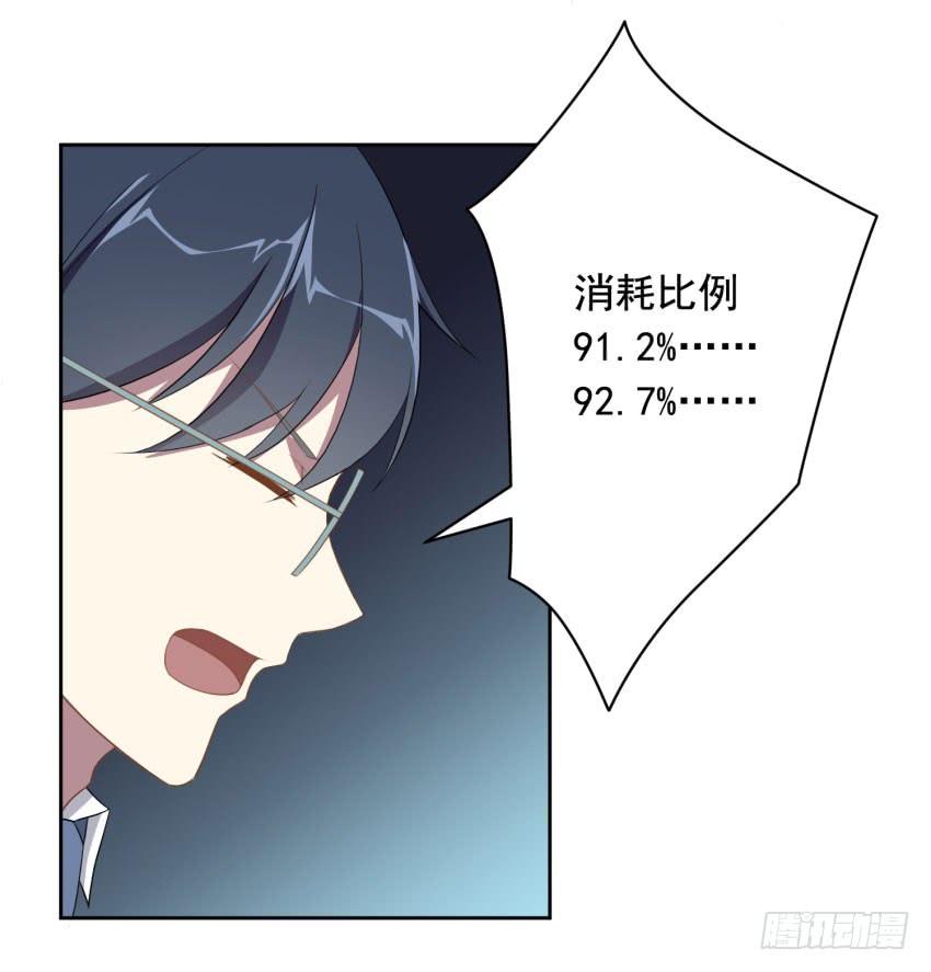 73 所谓毁灭39