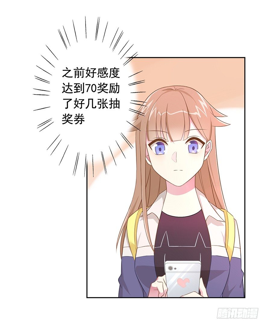 62 我有特殊的交通方式6
