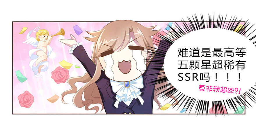 12 你是我的SSR37