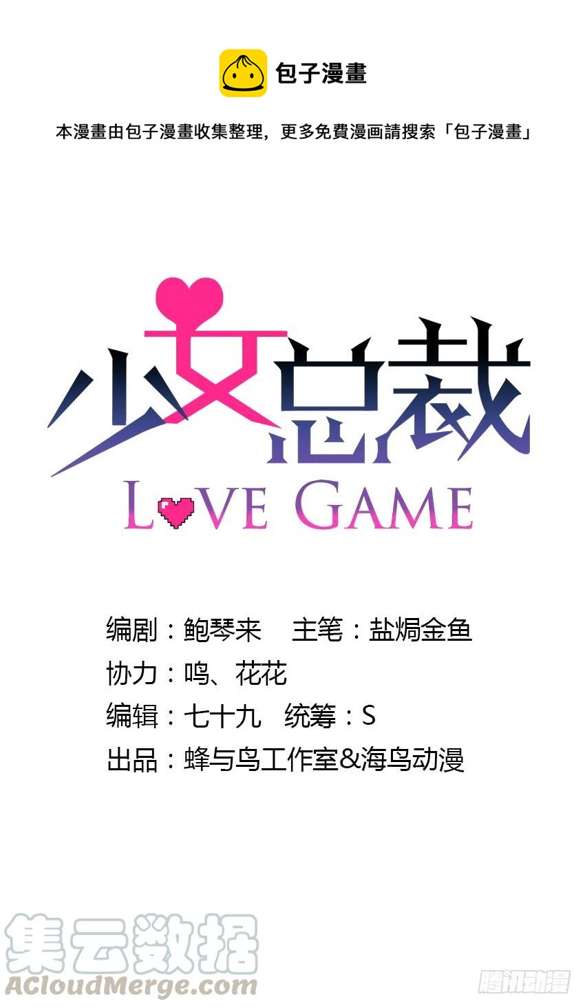 82 攻略完毕！（第一季完）0