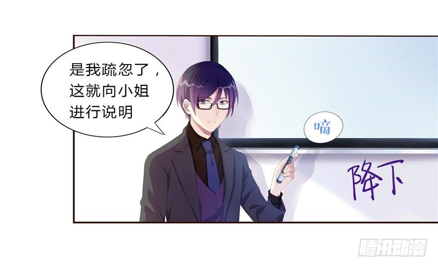 09 你是什么人？7