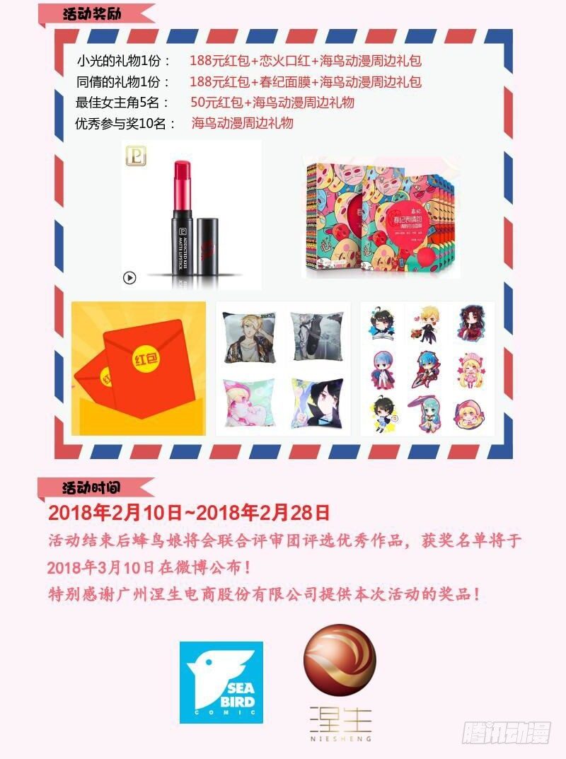 56 因剑而生（3）43