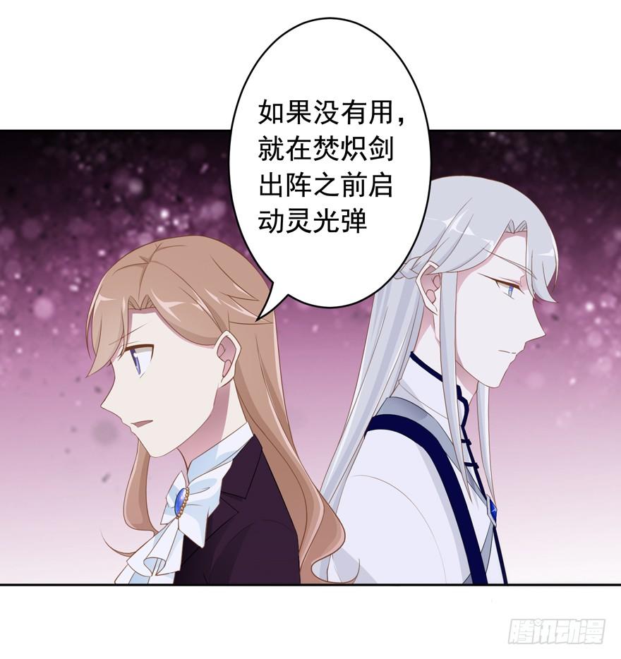 74 铸剑之人14