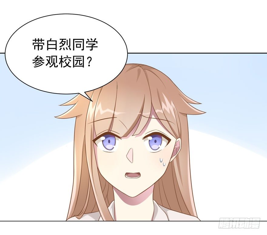 24 攻略对象？20