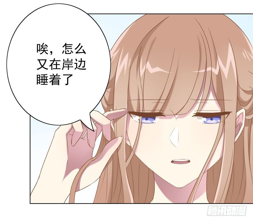 34 遥远梦中（1）18