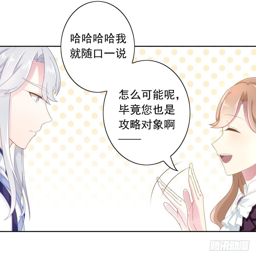 41 师徒关系？！25