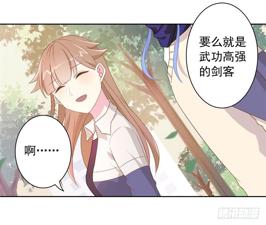 60 你谁？10