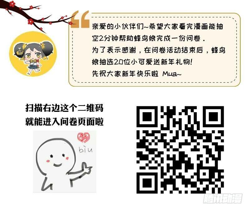 50 又要打boss了！48