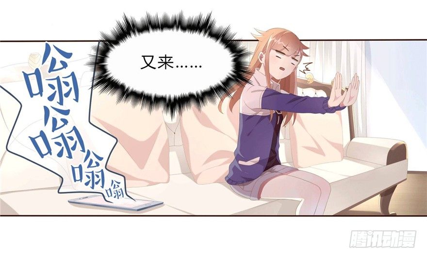 09 你是什么人？4