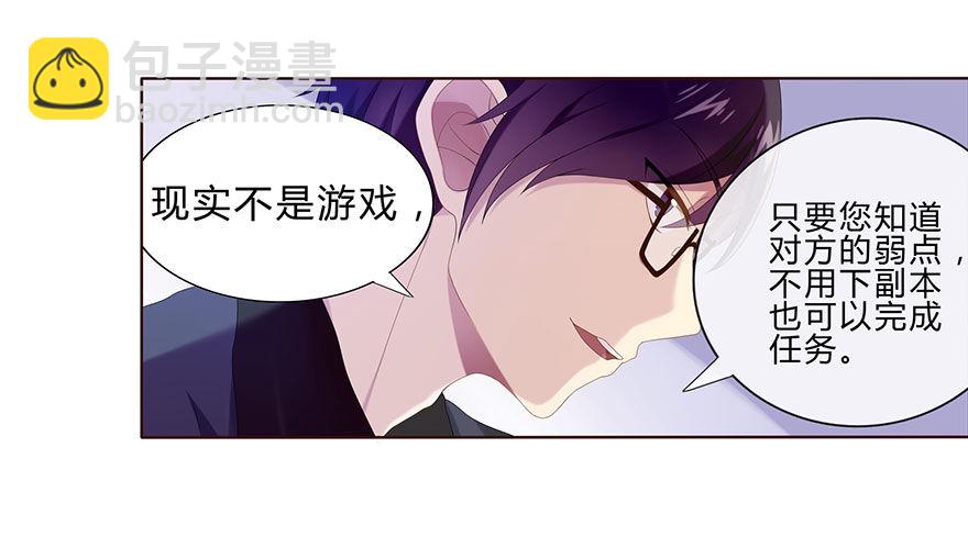 01 17岁少女总裁56