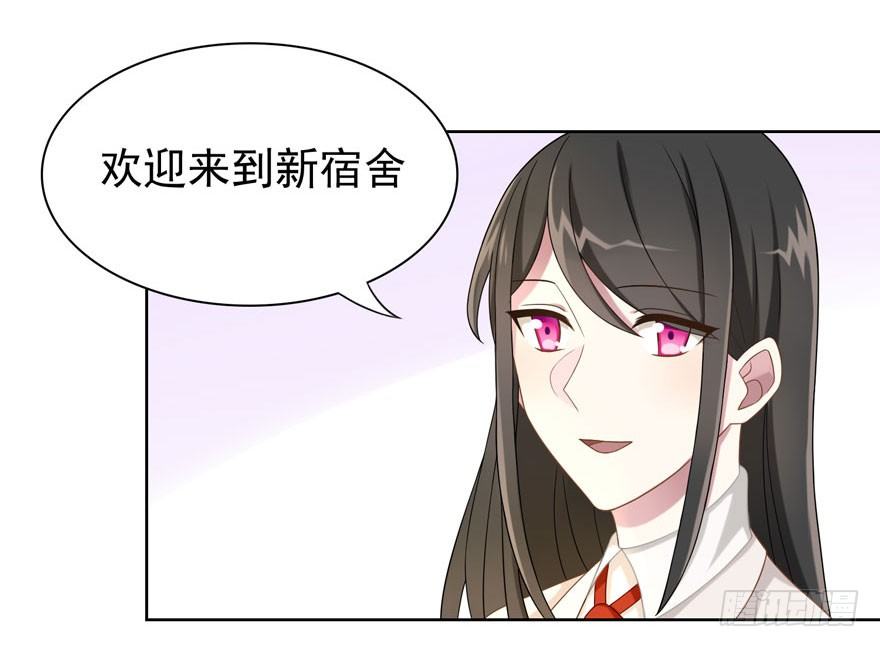 21 小羚和小言12