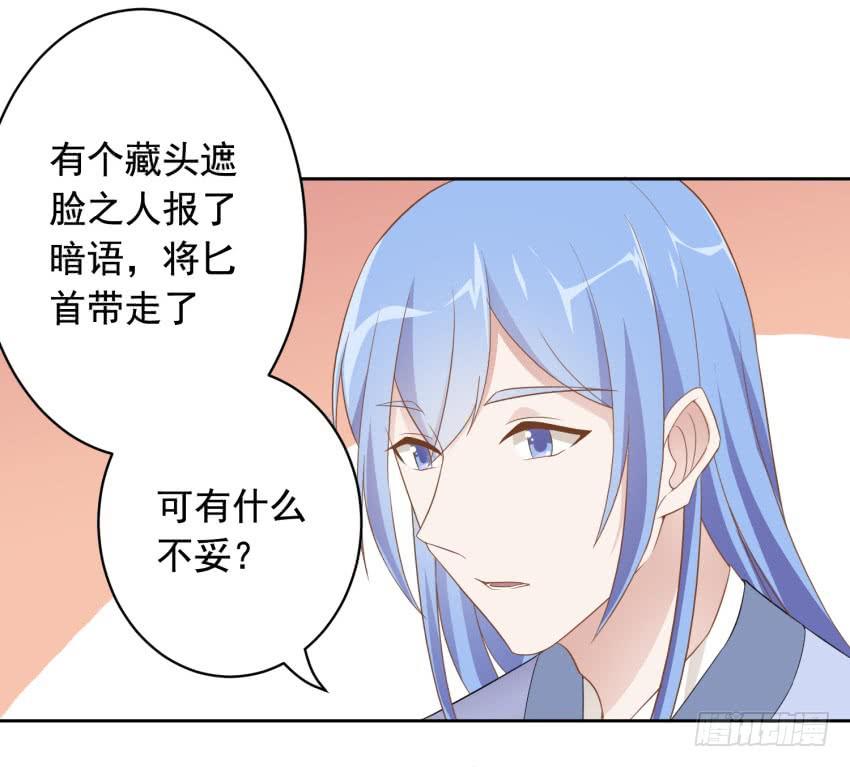 78 关于剑的故事（上）17