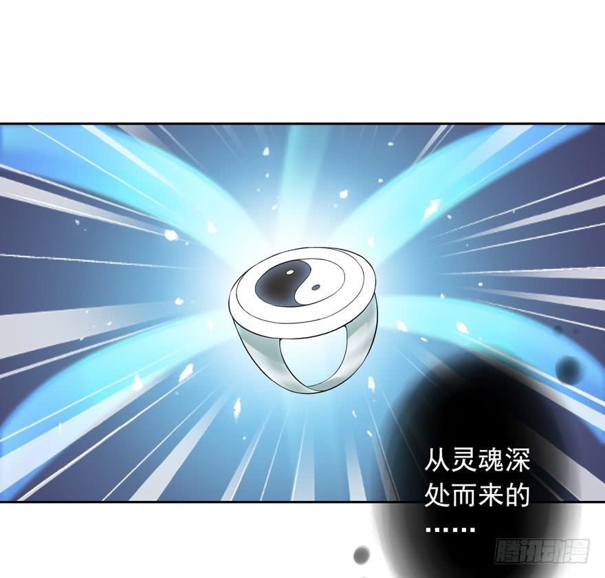 74 铸剑之人36