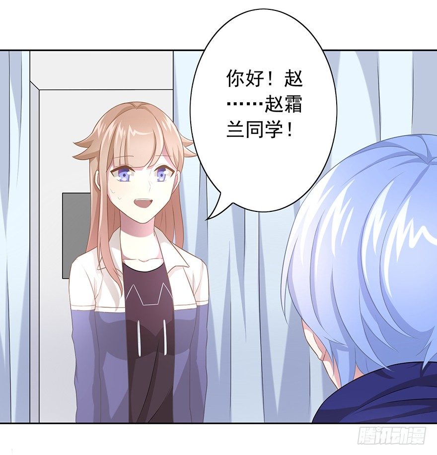 50 又要打boss了！29