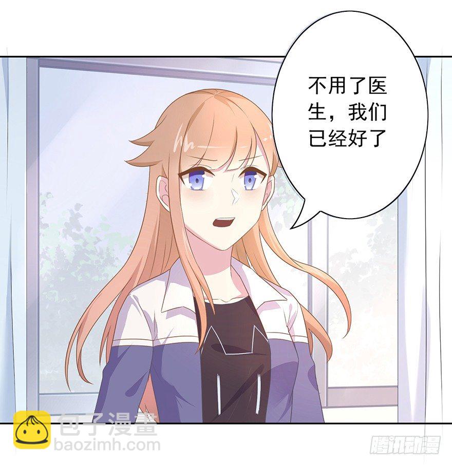 50 又要打boss了！41