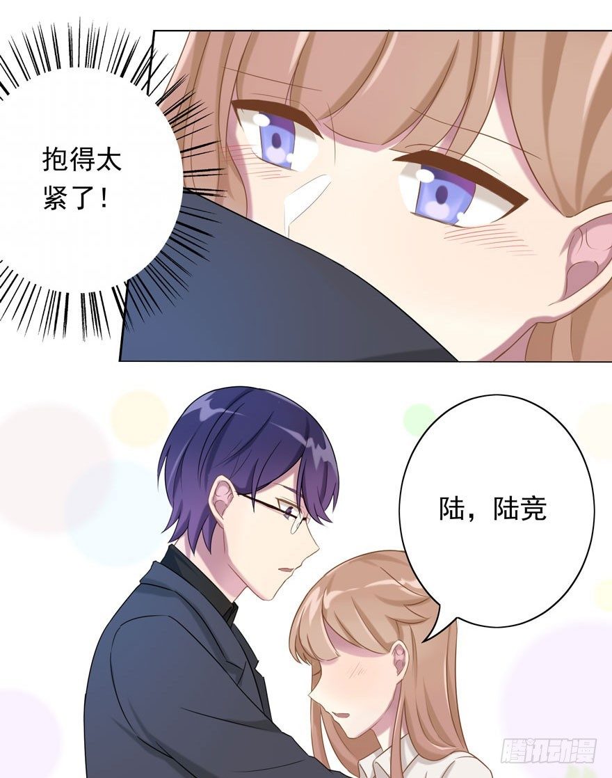 32 很高兴遇见你27