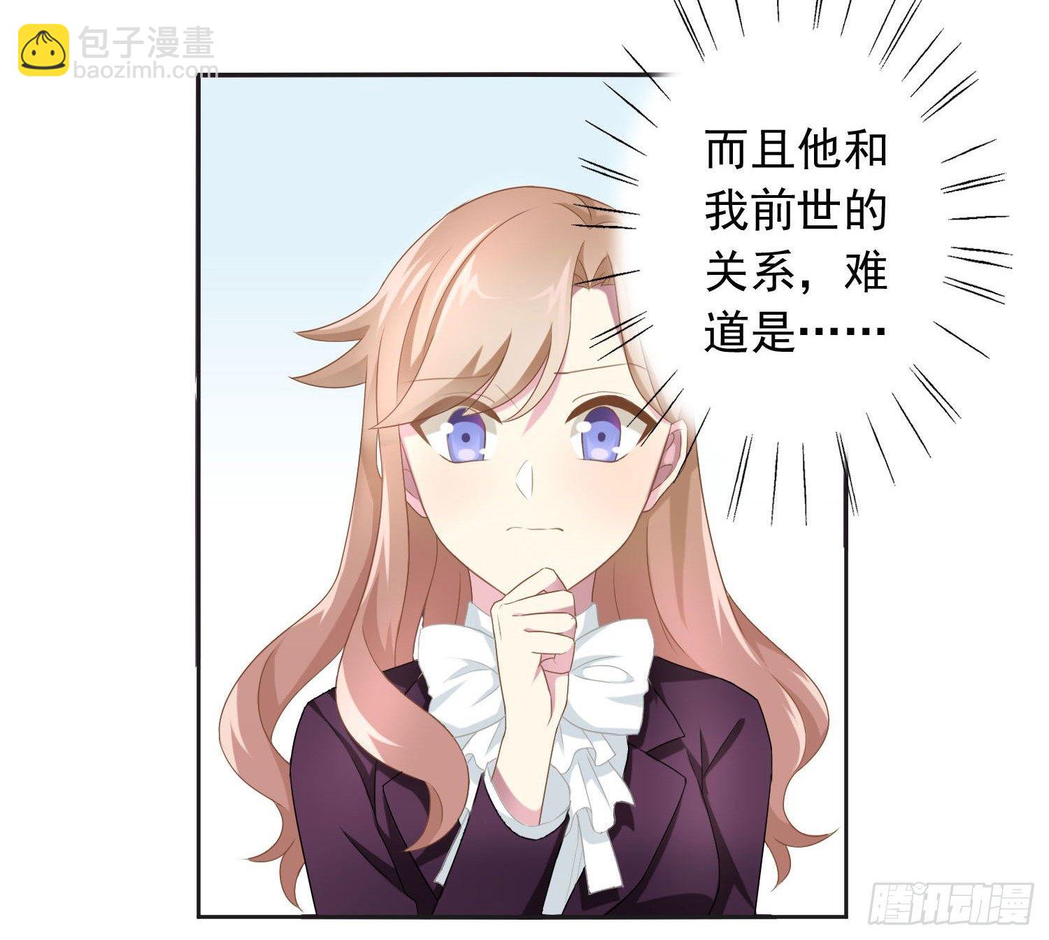 42 情劫这个东西16