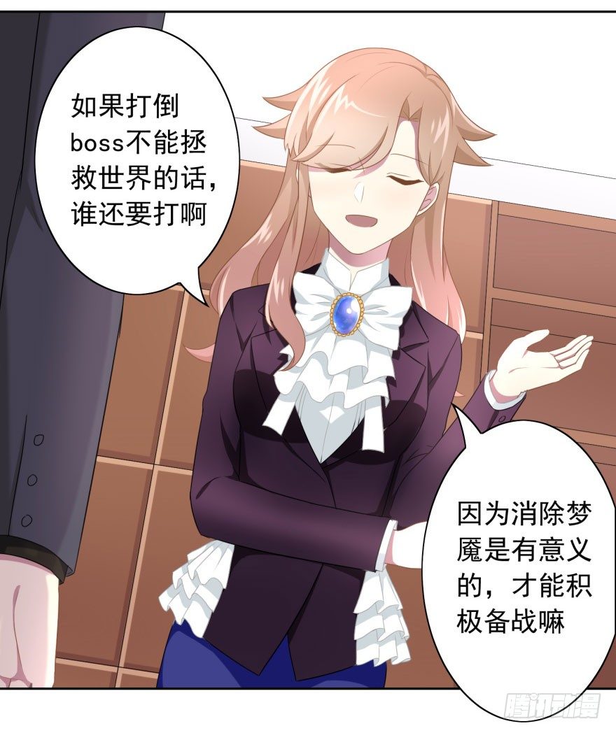 47 当众表白（上）39