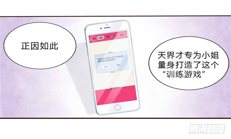 09 你是什么人？26