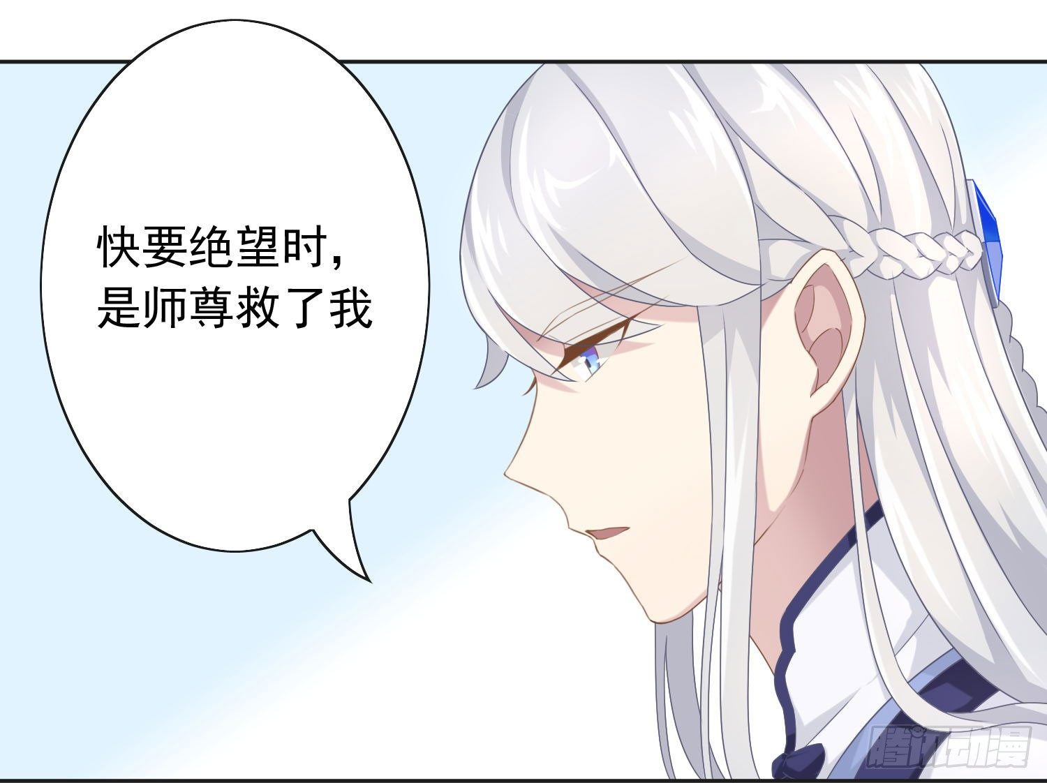 42 情劫这个东西8