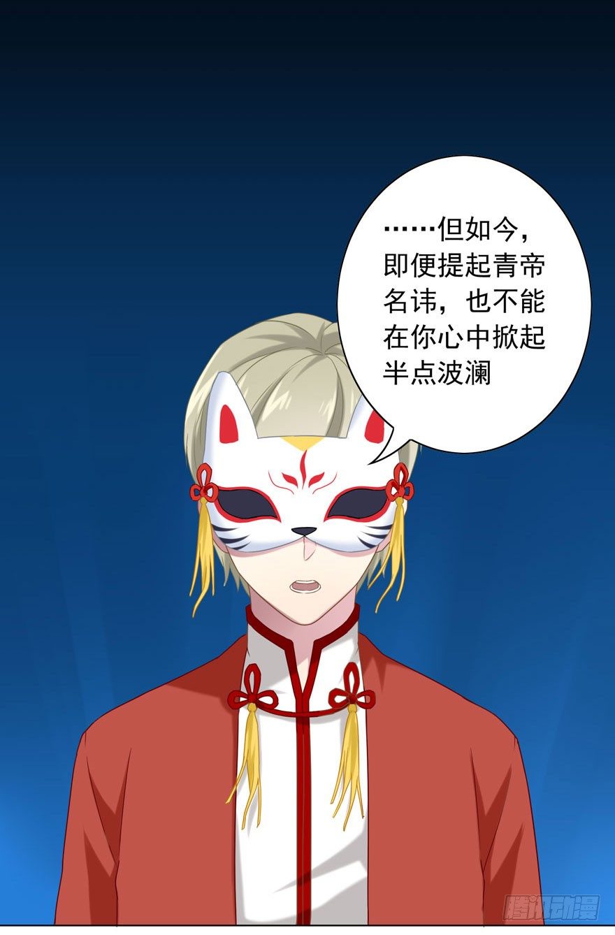 38 情劫10