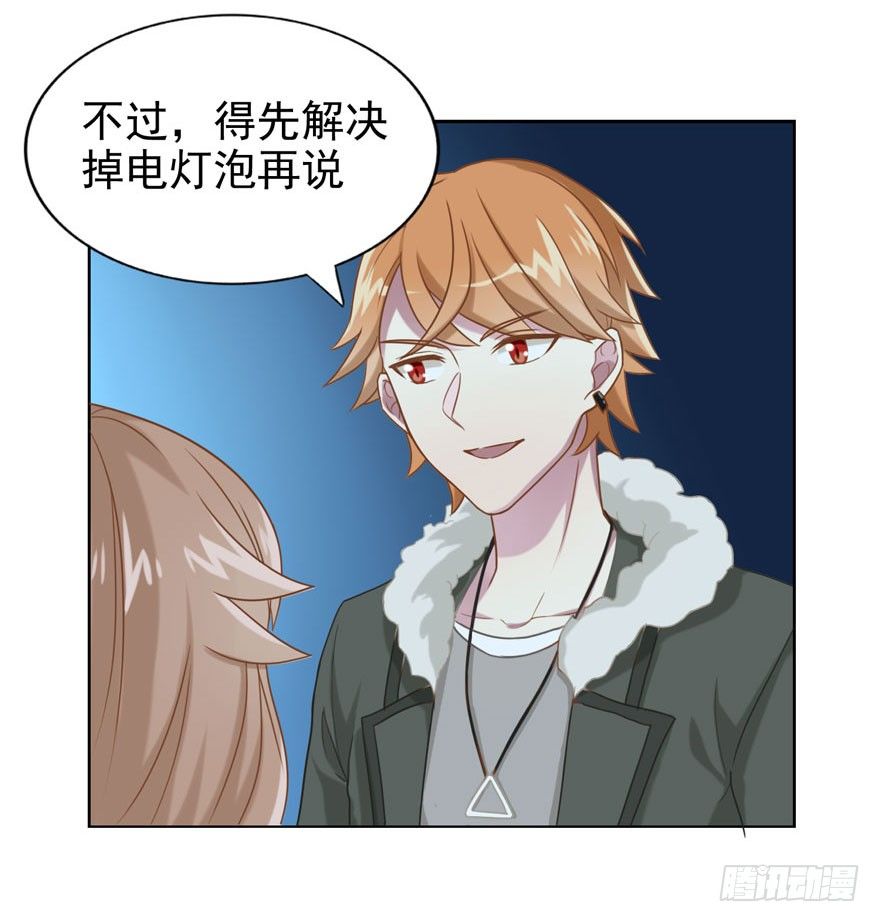 29 您的外挂已欠费39