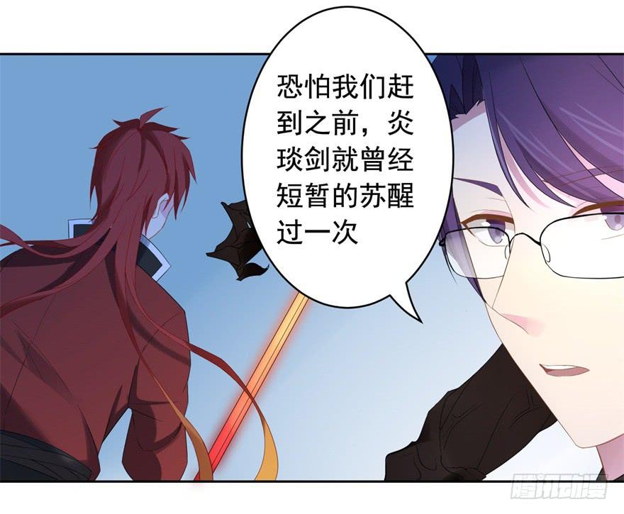 71 焚炽之剑(3)16