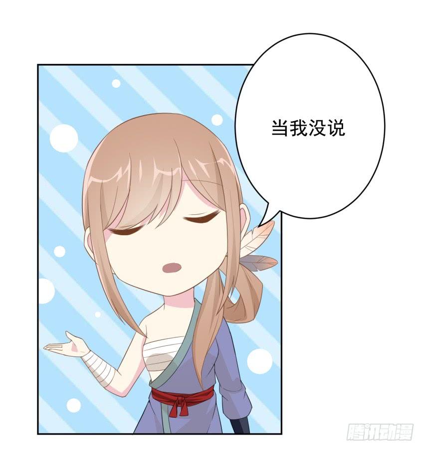 78 关于剑的故事（上）26