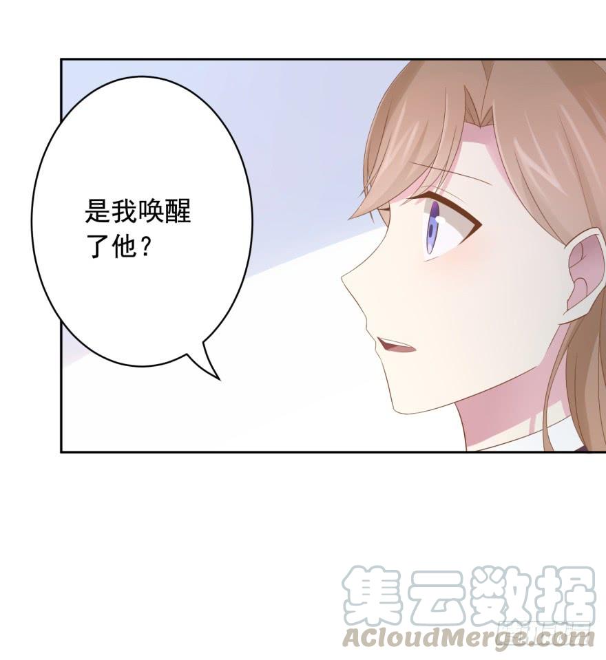 70 焚炽之剑(2)40