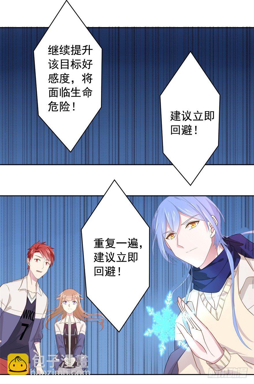 65 攻略有风险15