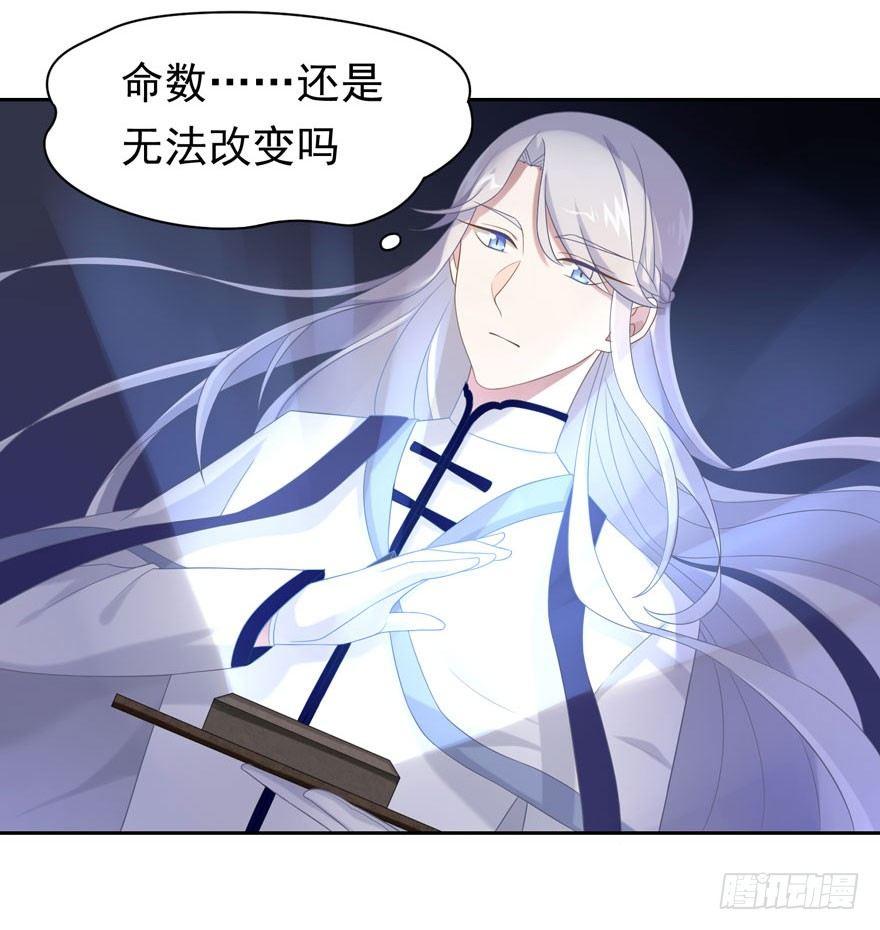 21 小羚和小言39