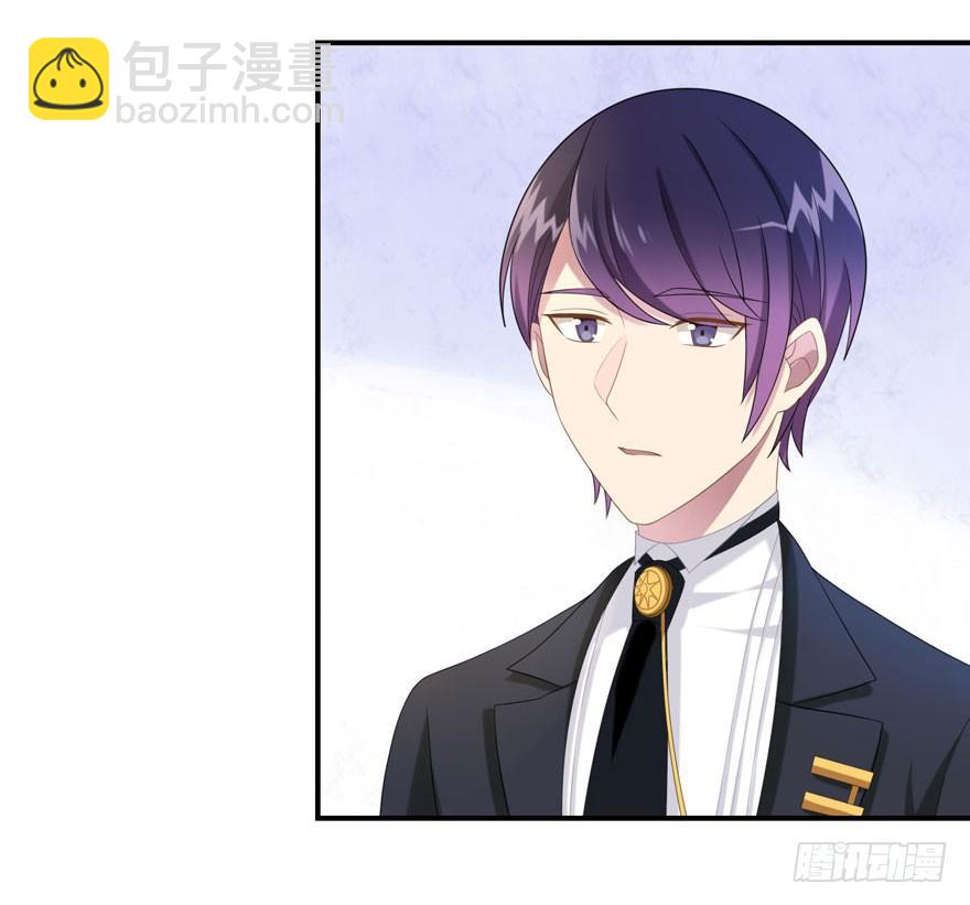 23 为你而来17