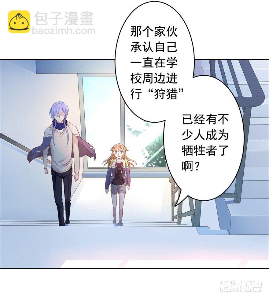 61 抓错了人29