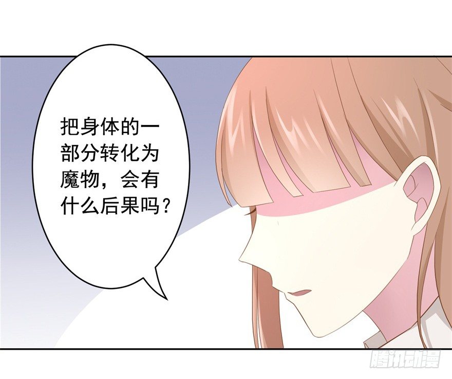 68 力量的代价4