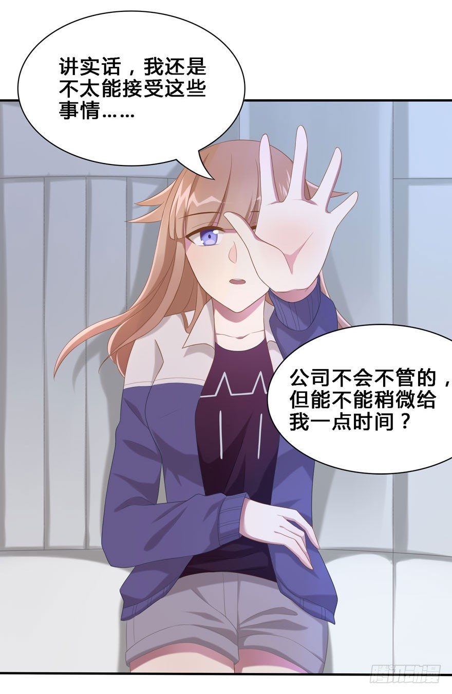 18 你是我的……3