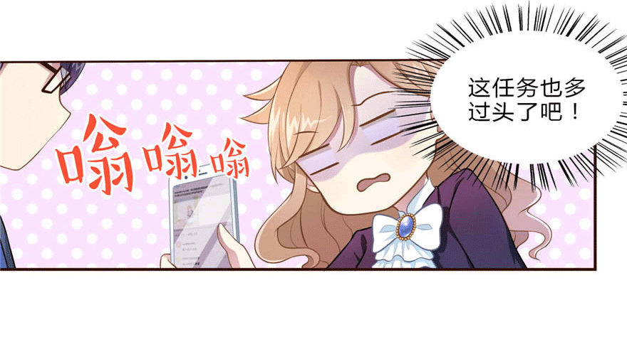 11 要打怪了！32