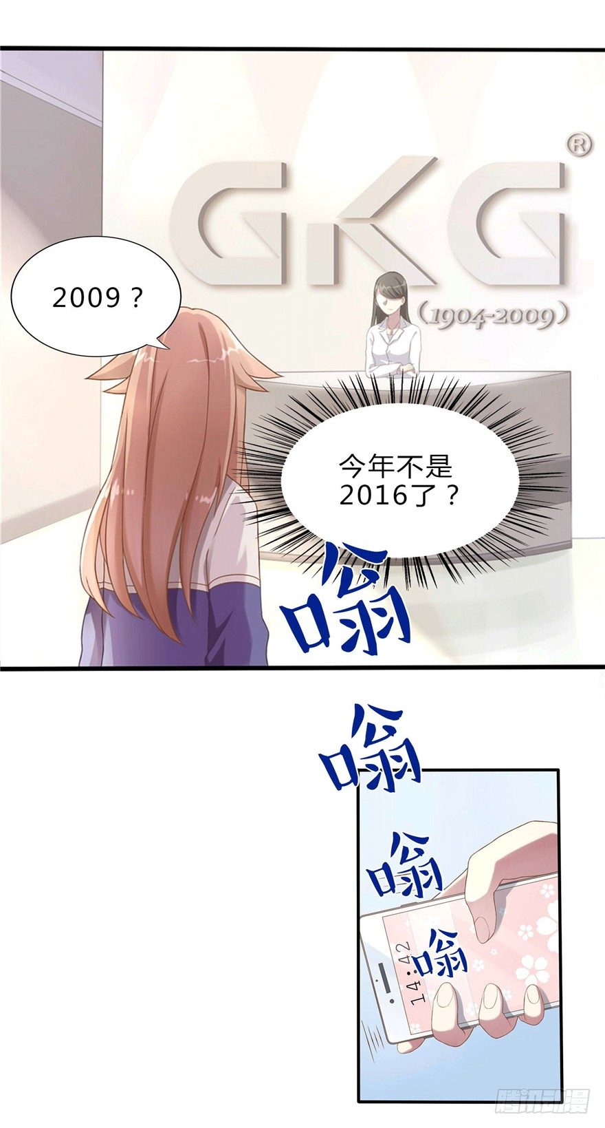 04 开始游戏吧11