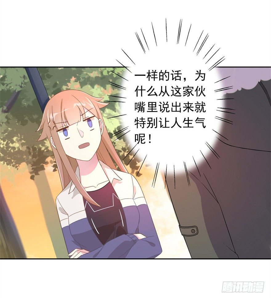 60 你谁？37