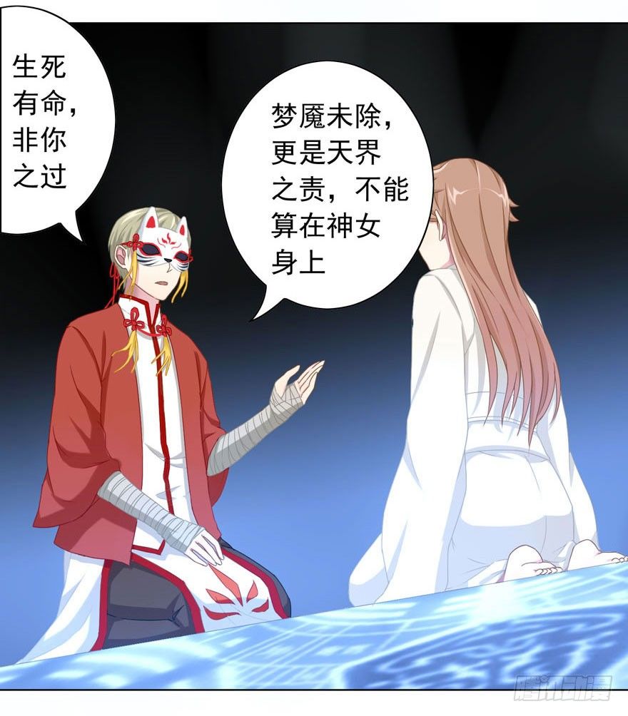 38 情劫1