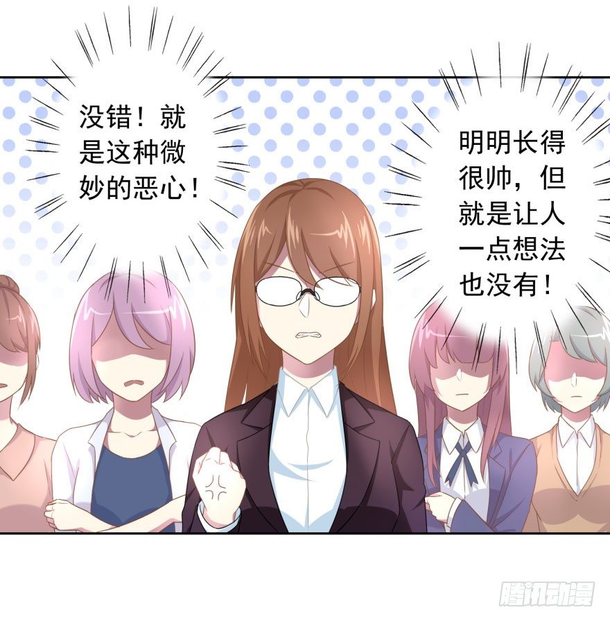 47 当众表白（上）19