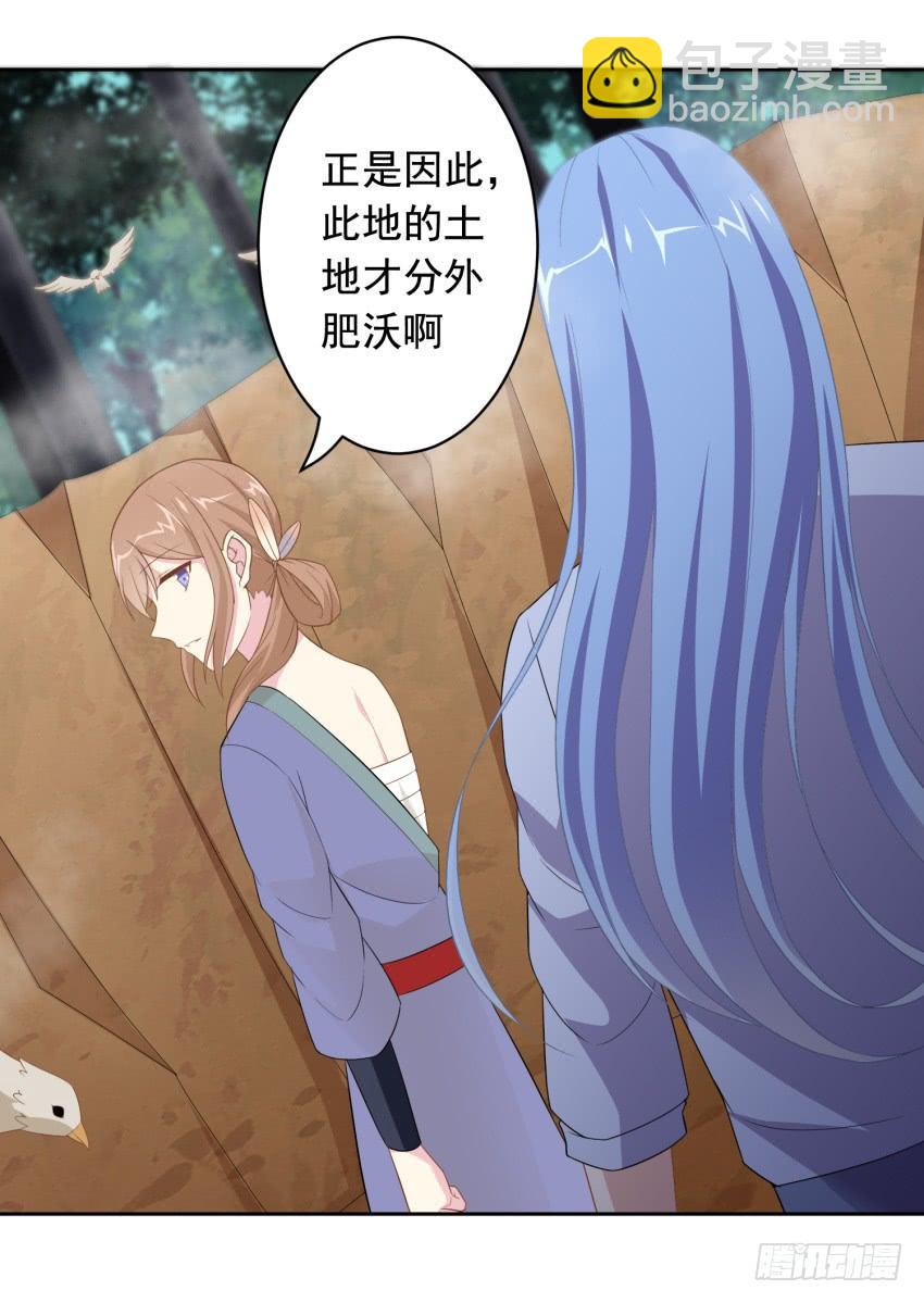 79 关于剑的故事（中）28