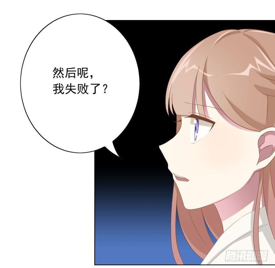 37 你的罪35